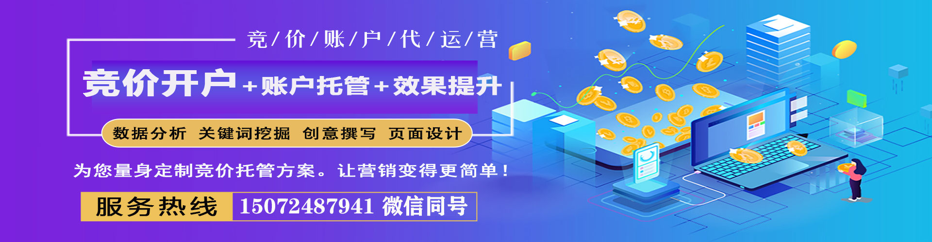 偃师百度推广平台
