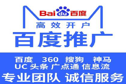 SEM代运营托管公司案例分享：精准营销策略的实践
